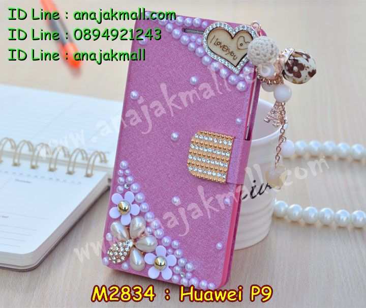 เคส Huawei p9,เคสสกรีนหัวเหว่ย p9,รับพิมพ์ลายเคส Huawei p9,เคสหนัง Huawei p9,เคสไดอารี่ Huawei p9,สั่งสกรีนเคส Huawei p9,หนังแต่งเพชรหัวเหว่ย p9,เคสกันกระแทก พี9,เคสโรบอทหัวเหว่ย p9,เคสแข็งหรูหัวเหว่ย p9,เคสโชว์เบอร์หัวเหว่ย p9,เคสสกรีน 3 มิติหัวเหว่ย p9,ซองหนังเคสหัวเหว่ย p9,สกรีนเคสนูน 3 มิติ Huawei p9,เคสอลูมิเนียมสกรีนลายนูน 3 มิติ,เคสพิมพ์ลาย Huawei p9,เคสฝาพับ Huawei p9,เคสหนังประดับ Huawei p9,เคสแข็งประดับ Huawei p9,เคสตัวการ์ตูน Huawei p9,เคสซิลิโคนเด็ก Huawei p9,เคสสกรีนลาย Huawei p9,เคสลายนูน 3D Huawei p9,รับทำลายเคสตามสั่ง Huawei p9,เคสบุหนังอลูมิเนียมหัวเหว่ย p9,สั่งพิมพ์ลายเคส Huawei p9,เคสอลูมิเนียมสกรีนลายหัวเหว่ย p9,บัมเปอร์เคสหัวเหว่ย p9,บัมเปอร์ลายการ์ตูนหัวเหว่ย p9,เคสยางนูน 3 มิติ Huawei p9,พิมพ์ลายเคสนูน Huawei p9,เคสยางใส Huawei p9,ฝาพับแต่งเพชรคริสตัลหัวเหว่ย p9,กรอบหนังลายการ์ตูนหัวเหว่ย p9,เคสโชว์เบอร์หัวเหว่ย p9,สกรีนเคสยางหัวเหว่ย p9,พิมพ์เคสยางการ์ตูนหัวเหว่ย p9,ทำลายเคสหัวเหว่ย p9,เคสยางหูกระต่าย Huawei p9,เคสอลูมิเนียม Huawei p9,เคสฝาพับคริสตัลหัวเหว่ย p9,เคสอลูมิเนียมสกรีนลาย Huawei p9,เคสแข็งลายการ์ตูน Huawei p9,เคสนิ่มพิมพ์ลาย Huawei p9,เคสซิลิโคน Huawei p9,เคสยางฝาพับหัวเว่ย p9,เคสยางมีหู Huawei p9,เคสประดับ Huawei p9,เคสปั้มเปอร์ Huawei p9,เคสตกแต่งเพชร Huawei p9,เคสขอบอลูมิเนียมหัวเหว่ย p9,เคสแข็งคริสตัล Huawei p9,เคสฟรุ้งฟริ้ง Huawei p9,เคสฝาพับคริสตัล Huawei p9